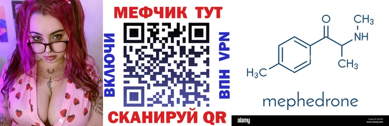 Наркошоп купить COCAIN  Вейп ТГК  Меф мяу мяу  Бутират  Гашиш  СК  Каннабис  Дмитров