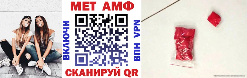 АМФ 97%  Купить где  Дмитров 