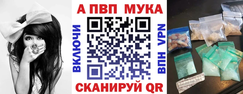 Купить закладки  Дмитров  Alpha-PVP VHQ 