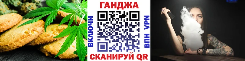Еда ТГК конопля  Купить  Дмитров 