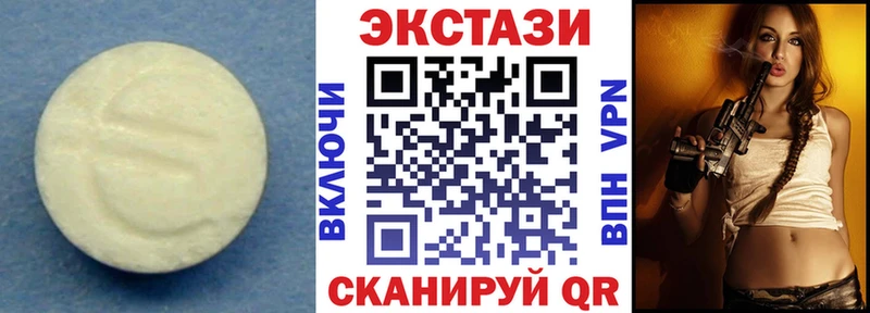 Купить  Дмитров  Ecstasy Cube 