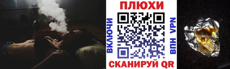 ГАШИШ Cannabis Купить закладки Дмитров