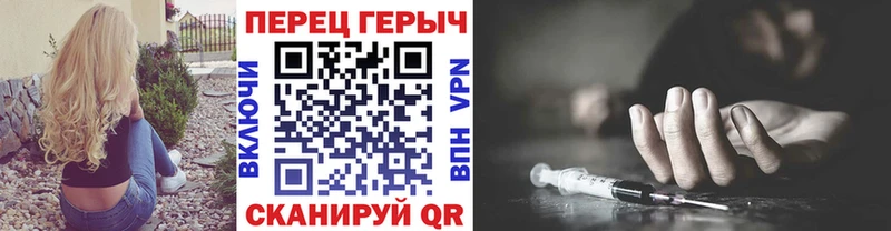 Купить где  Дмитров  Героин VHQ 