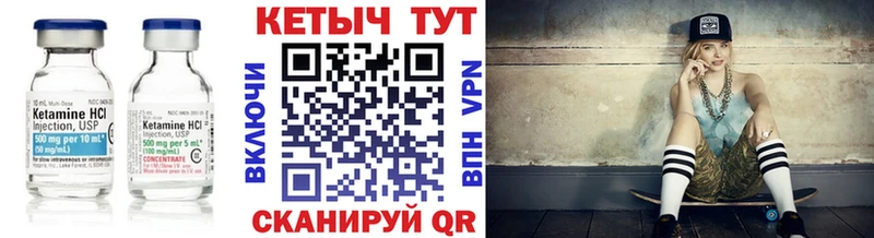 Купить  Дмитров  КЕТАМИН VHQ 