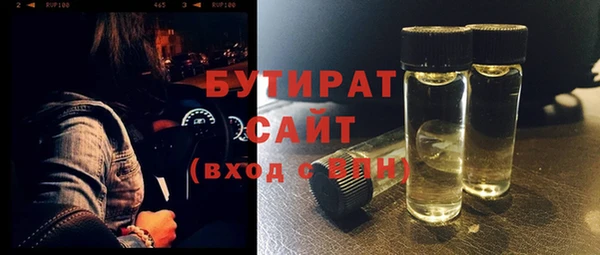 прущие крисы Навашино