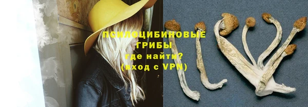 соль курить ск Наволоки
