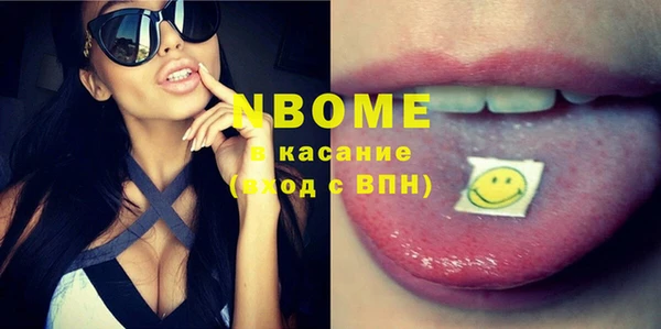 марки lsd Надым