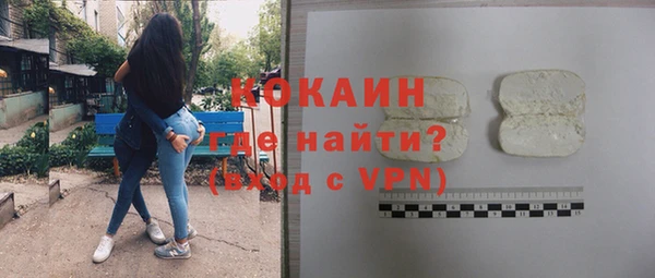 прущие крисы Навашино
