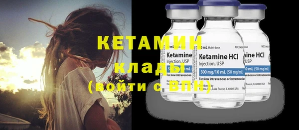 марки lsd Надым