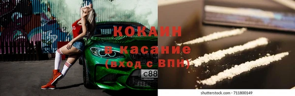 прущие крисы Навашино