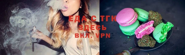 соль курить ск Наволоки