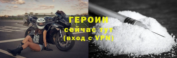 соль курить ск Наволоки