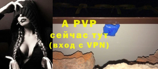 прущие крисы Навашино