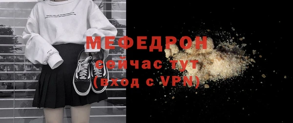 соль курить ск Наволоки