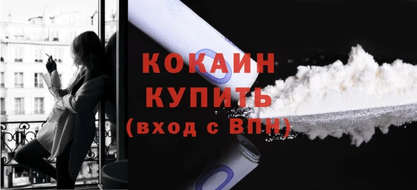 марки lsd Надым