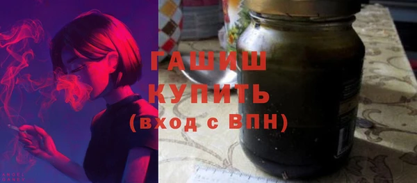 соль курить ск Наволоки