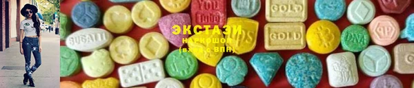 соль курить ск Наволоки