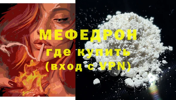 прущие крисы Навашино