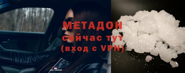 соль курить ск Наволоки