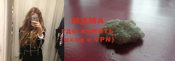 соль курить ск Наволоки