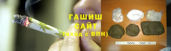 соль курить ск Наволоки