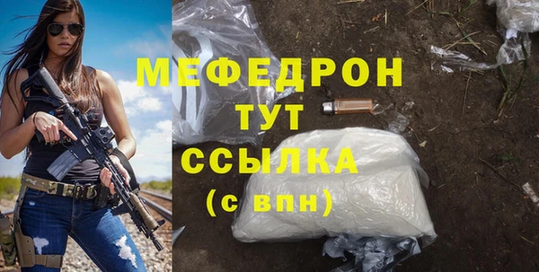соль курить ск Наволоки
