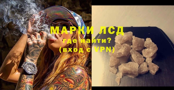 марки lsd Надым