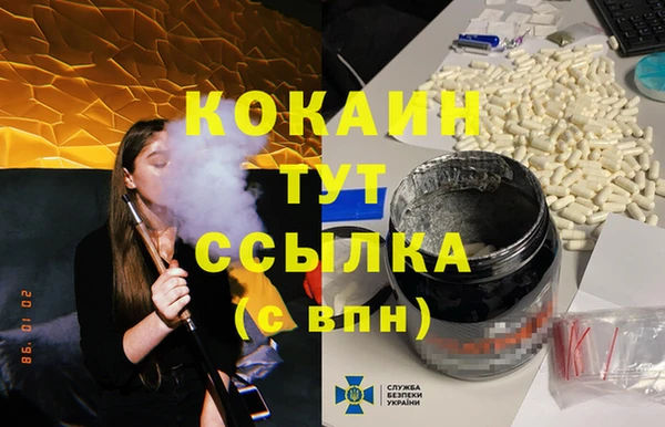 соль курить ск Наволоки