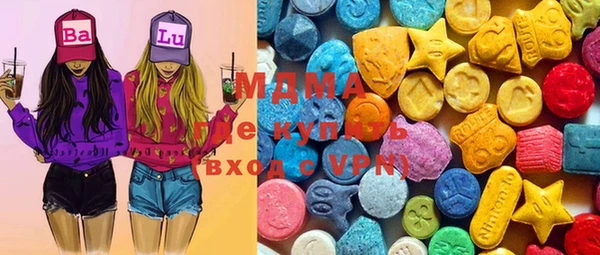 марки lsd Надым