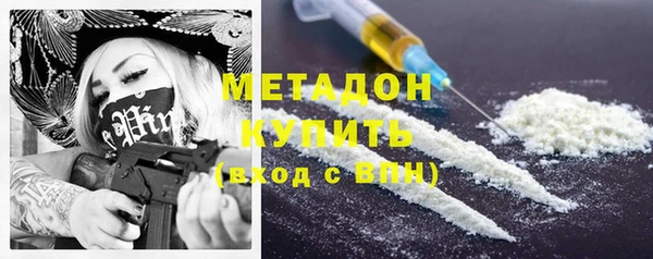марки lsd Надым