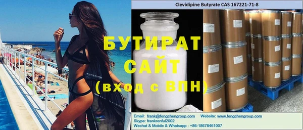 соль курить ск Наволоки