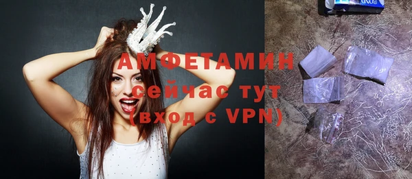 соль курить ск Наволоки