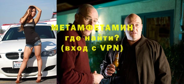 прущие крисы Навашино