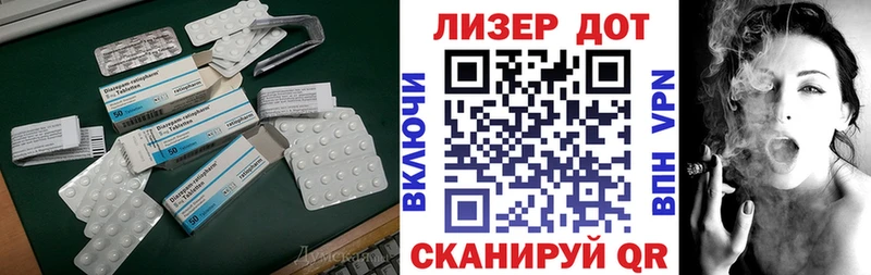 LSD-25 экстази кислота  Купить  Дмитров 