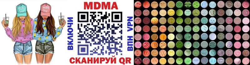 MDMA молли Купить где Дмитров