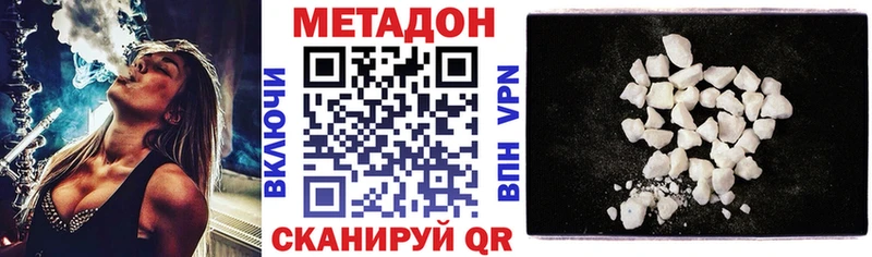 Метадон мёд  Купить где  Дмитров 