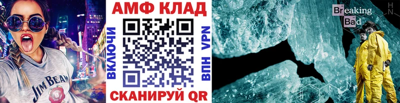 МЕТАМФЕТАМИН Methamphetamine Купить Дмитров
