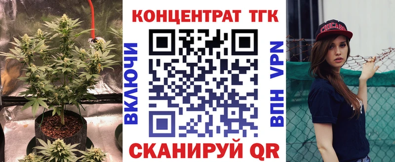 ТГК Wax  Купить закладки  Дмитров 